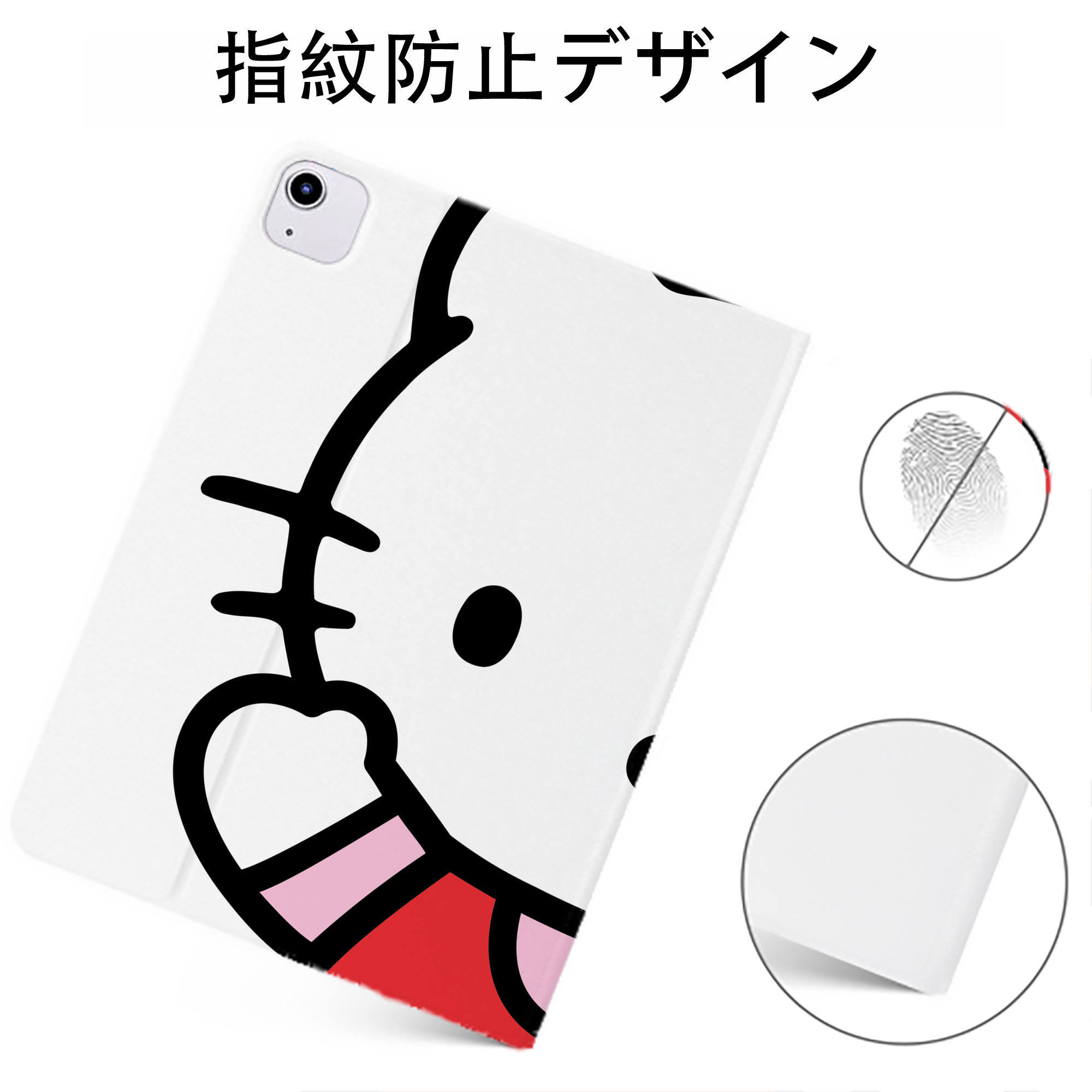 （画像用） Hello Kitty ハローキティ IPadケース ペンホルダー付き ブックスタイルデザイン